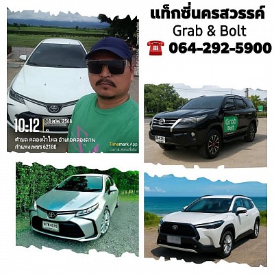Taxi