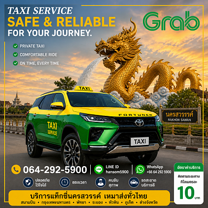 taxi